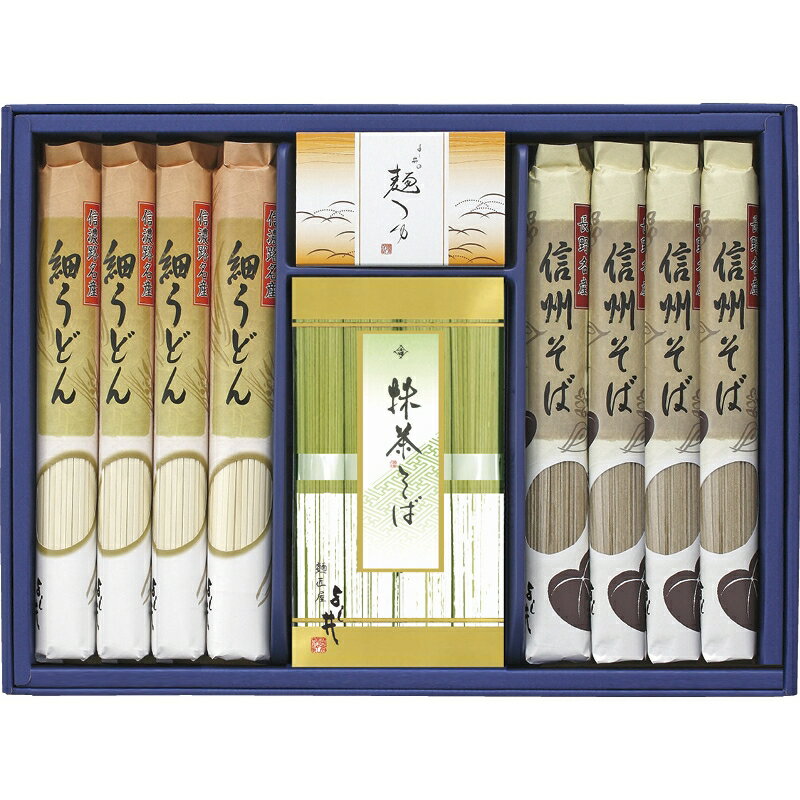 セット内容：信州そば・細うどん(各120g)・抹茶そば(80g)×各4、めんつゆ(30ml×2)×1箱サイズ：約29×40×4.2cm賞味期間：1年アレルギー：小麦・そば箱入重量：約1.7kg ※北海道・沖縄・離島など一部お届けできない地域...