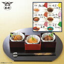 内祝い お祝い ギフト 漬物【送料無料】 酒悦 減塩佃煮・惣菜詰合せ AG-35 食品 出産内祝い 結婚内祝い 入学内祝い 成人内祝い 香典返し お返し 新生活...