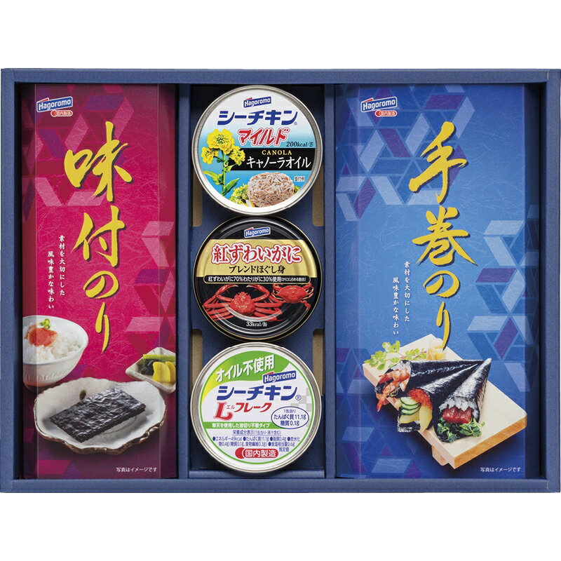 セット内容：シーチキンマイルドキャノーラオイル・オイル不使用シーチキンフレーク(各70g)・紅ずわいがにブレンドほぐし身(55g)・味付のり(8切5枚×6袋)・手巻のり(2切6枚×2袋)×各1箱サイズ：約25×32.8×5.6cm賞味期間：1年6ヶ月アレルギー：小麦・えび・かに箱入重量：約0.7kg ※北海道・沖縄・離島など一部お届けできない地域、また別料金を頂く地域もございます。 あらゆるギフトシーンにどうぞ 内祝い お返し 出産 出産内祝い 結婚 結婚内祝い 御礼 快気祝い 快気内祝い 御見舞御礼 全快祝い お祝い 結婚式 引き出物 結婚祝い 結婚内祝い 引越しご挨拶 父の日 母の日 敬老の日 入学内祝い 入園内祝い 成人式 初節句 新築内祝い 粗品 記念品 二次会 景品 周年記念 コンペ景品 プレゼント 誕生日 お中元 残暑見舞い お歳暮 御年賀 贈答品 総合通販 一周忌 三回忌 法事引出物 香典返し 初盆 志 回忌法要 還暦御祝い 開店お祝い 退職 卒業記念品 お餞別 心ばかり 大量注文可 内祝 御返し 出産内祝 結婚内祝 お礼 快気祝 快気内祝 全快祝 御祝い 御祝 結婚式 引出物 結婚祝 御結婚お祝い 御結婚御祝 結婚御祝 結婚内祝 引越挨拶 引越御挨拶 挨拶 御挨拶 ごあいさつ ご挨拶 入学内祝 入園内祝 新築内祝 周年記念 ギフト 誕生日 中元 御中元 残暑見舞 残暑御見舞 歳暮 年賀 お年賀 法事 法要 法事引き出物 香典 還暦祝 還暦御祝 還暦お祝い 開店祝 開店御祝 開店御祝い 開店祝い 出産祝い 餞別 メッセージカード無料