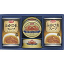 楽天ギフト工房 愛来-内祝・引出物通販【送料無料】ニッスイ かに缶詰・ふかひれスープ缶詰ギフトセット FS-30C ギフト セット グルメ 出産内祝い 結婚内祝い 入学内祝い 成人内祝い 香典返し お返し 新生活 プレゼント 母の日