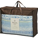 内祝い お祝い ギフト 寝装品【送料無料】 ウールミックス ウール混肌ふとん ブルー WLM5100B 出産内祝い 結婚内祝い 入学内祝い 成人内祝い 香典返し お返し 新生活 プレゼント