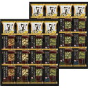 内祝い お祝い ギフト グルメ【送料無料】 フリーズドライ バラエティセット FDH-80 食品 出産内祝い 結婚内祝い 入学内祝い 香典返し お返し プレゼント お中元