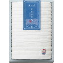 内祝い お祝い ギフト タオル【送料無料】 伊予の白波 フェイスタオル IY2010 タオルセット 出産内祝い 結婚内祝い 入学内祝い 成人内祝い 香典返し お...