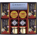 【送料無料】 日本料理「神谷」監修 海の恵詰合せギフトセット ZS-EZ 食品出産内祝い 内祝い 結婚内祝い 入学内祝い 仏事 法要 粗供養 回忌 初盆 お返し 香典返し お中元