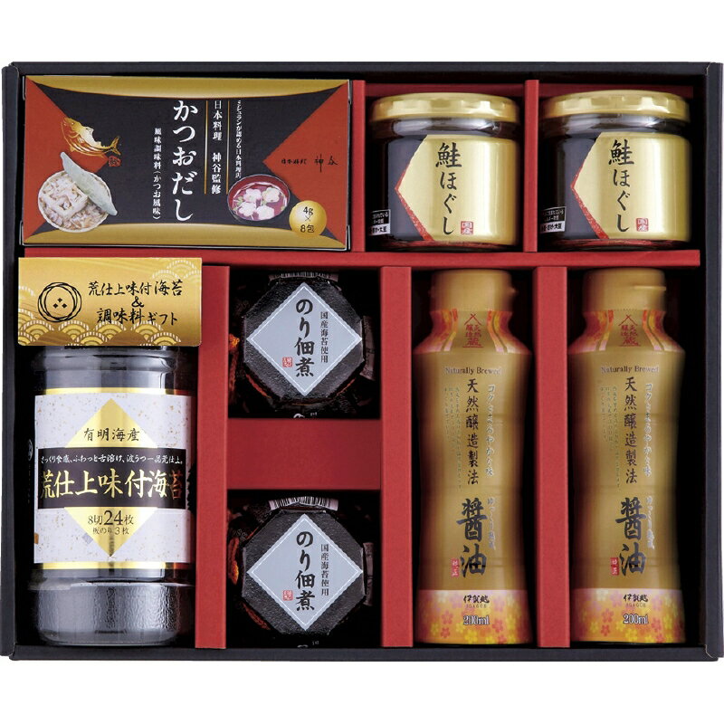 セット内容：伊賀越天然醸造醤油(200ml)・のり佃煮(80g)・鮭ほぐし(50g)×各2、日本料理神谷監修かつおだし(4g×8)・味付のり(8切24枚)×各1箱サイズ：約25.3×30.5×8.3cm賞味期間：常温1年アレルギー：乳・小麦・えび箱入重量：約1.8kg ※北海道・沖縄・離島など一部お届けできない地域、また別料金を頂く地域もございます。 あらゆるギフトシーンにどうぞ 内祝い お返し 出産 出産内祝い 結婚 結婚内祝い 御礼 快気祝い 快気内祝い 御見舞御礼 全快祝い お祝い 結婚式 引き出物 結婚祝い 結婚内祝い 引越しご挨拶 父の日 母の日 敬老の日 入学内祝い 入園内祝い 成人式 初節句 新築内祝い 粗品 記念品 二次会 景品 周年記念 コンペ景品 プレゼント 誕生日 お中元 残暑見舞い お歳暮 御年賀 贈答品 総合通販 一周忌 三回忌 法事引出物 香典返し 初盆 志 回忌法要 還暦御祝い 開店お祝い 退職 卒業記念品 お餞別 心ばかり 大量注文可 内祝 御返し 出産内祝 結婚内祝 お礼 快気祝 快気内祝 全快祝 御祝い 御祝 結婚式 引出物 結婚祝 御結婚お祝い 御結婚御祝 結婚御祝 結婚内祝 引越挨拶 引越御挨拶 挨拶 御挨拶 ごあいさつ ご挨拶 入学内祝 入園内祝 新築内祝 周年記念 ギフト 誕生日 中元 御中元 残暑見舞 残暑御見舞 歳暮 年賀 お年賀 法事 法要 法事引き出物 香典 還暦祝 還暦御祝 還暦お祝い 開店祝 開店御祝 開店御祝い 開店祝い 出産祝い 餞別 メッセージカード無料 メーカー希望小売価格はメーカーカタログに基づいて掲載しています