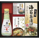 キッコーマン塩分ひかえめ生しょうゆ詰合せギフト OR-20 食品 出産内祝い 結婚内祝い 入学内祝い 香典返し お返し プレゼント