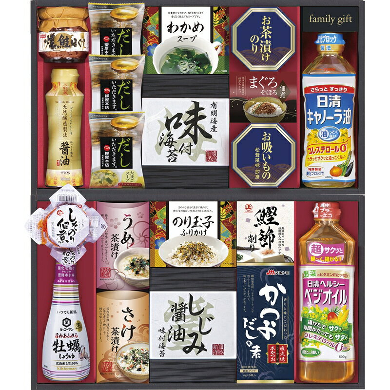 楽天ギフト工房 愛来-内祝・引出物通販【24％OFF・送料無料】 日清オイリオ食卓詰合せ NSO-100 食品 出産内祝い 結婚内祝い 入学内祝い 成人内祝い 香典返し お返し 新生活 プレゼント 母の日