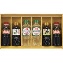 調味料【送料無料】 食卓応援バラエティセット SWB-30N 食品 調味料 ギフト セット 詰め合わせ 出産内祝い 内祝い 結婚内祝い 入学内祝い 仏事 法要 ...