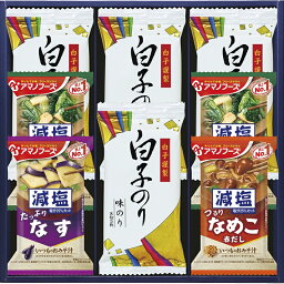 内祝い お祝い ギフト 肉【送料無料】 アマノフーズ&白子のり詰合せ H-25B 食品 出産内祝い 結婚内祝い 入学内祝い 成人内祝い 香典返し お返し 新生活 プレゼント 母の日