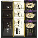 【送料無料】マルコメフリーズドライみそ汁&有明海産味付海苔セット NTS-BA 食品 出産内祝い 結婚内祝い 入学内祝い 香典返し お返し プレゼント お中元