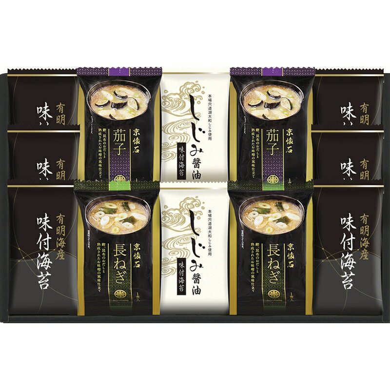内祝い お祝い ギフト 肉【送料無料】 マルコメフリーズドライみそ汁&有明海産味付海苔セット NTS-C 食品 出産内祝い 結婚内祝い 入学内祝い 成人内祝い 香典返し お返し 新生活 プレゼント