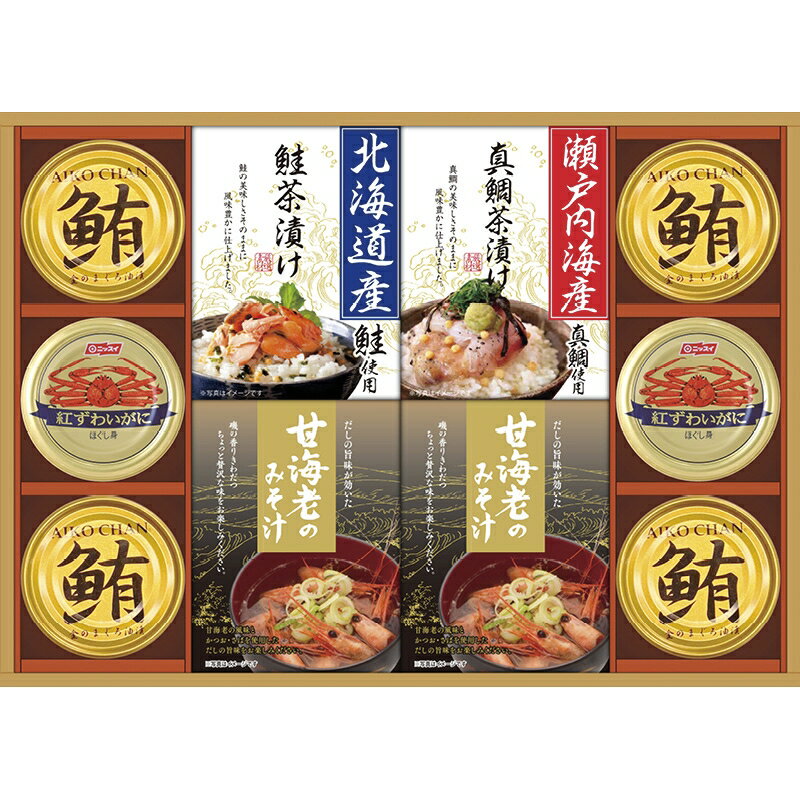 楽天ギフト工房 愛来-内祝・引出物通販内祝い お祝い ギフト 肉【送料無料】 海の幸詰合せ CMB-80W 食品 出産内祝い 結婚内祝い 入学内祝い 成人内祝い 香典返し お返し 新生活 プレゼント 母の日