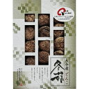 【送料無料】大分産椎茸どんこ HS-30 だし 出産内祝い 結婚内祝い 入学内祝い 香典返し お返し プレゼント 父の日 お中元