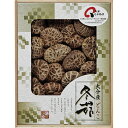 楽天ギフト工房 愛来-内祝・引出物通販【送料無料】大分産椎茸茶花どんこ（木箱入） RM-100N だし 出産内祝い 結婚内祝い 入学内祝い 成人内祝い 香典返し お返し 新生活 プレゼント 母の日