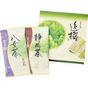 【送料無料】袋布向春園本店 日本銘茶二都巡り「翠」-Midori- KTT-02 食品 出産内祝い 結婚内祝い 入学内祝い 成人内祝い 香典返し お返し 新生活...
