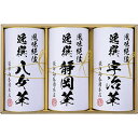 【送料無料】袋布向春園本店 日本銘茶巡り 日本銘茶三都巡り「彩」-Irodori- KTT-06 食品 出産内祝い 結婚内祝い 入学内祝い 成人内祝い 香典返し...
