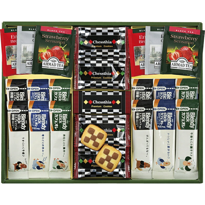 【送料無料】ブレイクタイム プレミアムギフト クッキー＆コーヒー＆紅茶 CC-25 洋菓子 菓子折り 出産内祝い 結婚内祝い 入学内祝い 成..