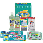 【送料無料】 洗剤おくさまセット KS-203A ギフトセット 出産内祝い 結婚内祝い 入学内祝い 成人内祝い 香典返し お返し 新生活 プレゼント 母の日