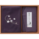 内祝い お祝い ギフト ふろしき【送料無料】 洛北 刺繍入り二巾風呂敷&金封ふくさ 紫 H023B 出産内祝い 結婚内祝い 入学内祝い 成人内祝い 香典返し お返し 新生活 プレゼント