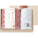 内祝い お祝い ギフト タオル【送料無料】 祝七宝 フェイスタオル&ウォッシュタオル(国産木箱入) YAK-15 タオルセット 出産内祝い 結婚内祝い 入学内祝...