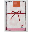 【送料無料】 今治ギフト 華音 ウォッシュタオル サクラ GI052900 内祝い お祝い ギフト タオル 出産内祝い 結婚内祝い 入学内祝い 成人内祝い 香典...