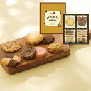 【送料無料】メリーチョコレート クッキーコレクション CC-I 洋菓子 菓子折り 出産内祝い 結婚内祝い 入学内祝い 香典返し お返し プレゼント 父の日 お中元