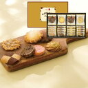 【送料無料】メリーチョコレート クッキーコレクション CC-N 菓子折り 内祝い 出産内祝い 結婚内祝い 快気祝い 入学内祝い 手土産 香典返し お返し 大量注...