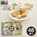 【送料無料】赤坂柿山 あ・ら・かしこ AL-30 和菓子 菓子折り 出産内祝い 結婚内祝い 入学内祝い 香典返し お返し プレゼント お中元