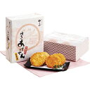 内祝い お祝い ギフト お菓子【送料無料】 やまや あげせん14枚 6598 和菓子 菓子折り 出産内祝い 結婚内祝い 入学内祝い 成人内祝い 香典返し お返し...