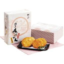 内祝い お祝い ギフト お菓子【送料無料】 やまや あげせん14枚 6598 和菓子 菓子折り 出産内祝い 結婚内祝い 入学内祝い 成人内祝い 香典返し お返し 新生活 プレゼント 母の日