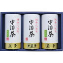 【送料無料】宇治茶詰合せ(健康応援茶) KOB-400 出産内祝い 結婚内祝い 入学内祝い 成人内祝い 香典返し お返し 新生活 プレゼント
