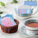 内祝い お祝い ギフト 食品【送料無料】 ウェッジウッド シグニチャー ティーバッグ 1061062WB5 コーヒー 出産内祝い 結婚内祝い 入学内祝い 香典返し お返し プレゼント