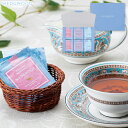 内祝い お祝い ギフト 食品【送料無料】 ウェッジウッド シグニチャー ティーバッグ 1061063WB10 コーヒー 出産内祝い 結婚内祝い 入学内祝い 香典返し お返し プレゼント