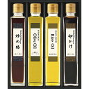 送料無料 送料込※沖縄・離島除く 飛騨高山日下部味噌醤油店 「渾身の醤油」と健康志向オイル OKR-33S 食品 食用油 調味料 しょう油 ギフト セット 詰め...