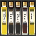 送料無料 送料込※沖縄・離島除く 飛騨高山日下部味噌醤油店 「渾身の醤油」と健康志向オイル OKR-40S 食品 食用油 調味料 しょう油 ギフト セット 詰め合わせ 出産 香典返し 出産内祝い 初節句 出産祝い 結婚内祝い 結婚祝い 入学内祝い 法事 お中元
