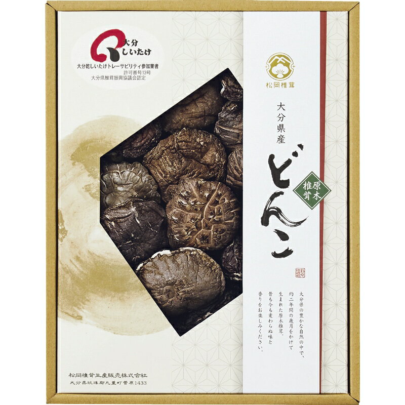 セット内容：大分産原木乾椎茸どんこ(110g)箱サイズ：約31×24×6cm賞味期間：常温1年箱入重量：約0.4kg ※北海道・沖縄・離島など一部お届けできない地域、また別料金を頂く地域もございます。 あらゆるギフトシーンにどうぞ 内祝い お返し 出産 出産内祝い 結婚 結婚内祝い 御礼 快気祝い 快気内祝い 御見舞御礼 全快祝い お祝い 結婚式 引き出物 結婚祝い 結婚内祝い 引越しご挨拶 父の日 母の日 敬老の日 入学内祝い 入園内祝い 成人式 初節句 新築内祝い 粗品 記念品 二次会 景品 周年記念 コンペ景品 プレゼント 誕生日 お中元 残暑見舞い お歳暮 御年賀 贈答品 総合通販 一周忌 三回忌 法事引出物 香典返し 初盆 志 回忌法要 還暦御祝い 開店お祝い 退職 卒業記念品 お餞別 心ばかり 大量注文可 内祝 御返し 出産内祝 結婚内祝 お礼 快気祝 快気内祝 全快祝 御祝い 御祝 結婚式 引出物 結婚祝 御結婚お祝い 御結婚御祝 結婚御祝 結婚内祝 引越挨拶 引越御挨拶 挨拶 御挨拶 ごあいさつ ご挨拶 入学内祝 入園内祝 新築内祝 周年記念 ギフト 誕生日 中元 御中元 残暑見舞 残暑御見舞 歳暮 年賀 お年賀 法事 法要 法事引き出物 香典 還暦祝 還暦御祝 還暦お祝い 開店祝 開店御祝 開店御祝い 開店祝い 出産祝い 餞別 メッセージカード無料