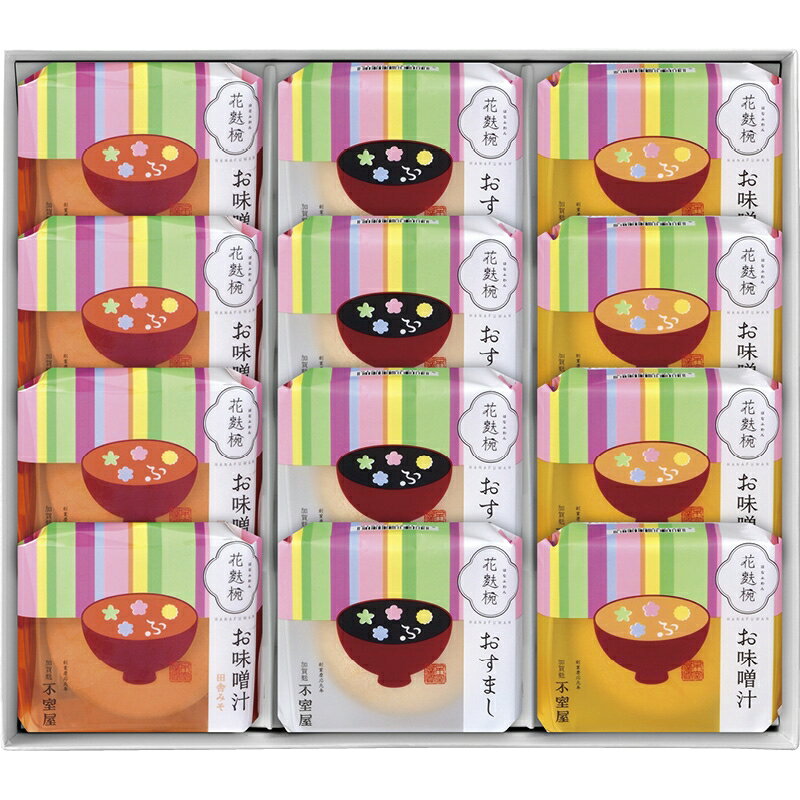 楽天ギフト工房 愛来-内祝・引出物通販内祝い お祝い ギフト 肉【送料無料】 加賀麩不室屋 花麩椀12個入 1005 食品 出産内祝い 結婚内祝い 入学内祝い 香典返し お返し プレゼント