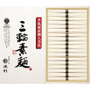 内祝い お祝い ギフト 麺類【送料無料】 池利 手延べ三輪素麺(木箱入) RH-30R 食品 出産内祝い 結婚内祝い 入学内祝い 香典返し お返し プレゼント ...