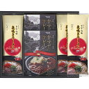 楽天ギフト工房 愛来-内祝・引出物通販内祝い お祝い ギフト 食品【送料無料】 牛すじカレー・夜鳴きラーメンセット KR-C ラーメン 出産内祝い 結婚内祝い 入学内祝い 成人内祝い 香典返し お返し 新生活 プレゼント 母の日