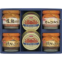 内祝い お祝い ギフト 缶詰【送料無料】 ニッスイ 紅ずわいがに缶詰・瓶詰ギフトセット BK-30C ギフト セット グルメ 出産内祝い 結婚内祝い 入学内祝い...