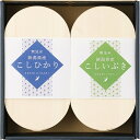 【送料無料】初代田蔵 無洗米松経木わっぱ入りギフトセット WA-20 米 出産内祝い 結婚内祝い 入学内祝い 成人内祝い 香典返し お返し ..