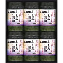 【送料無料】 有明海産一番摘み しじみ醤油味付のり BJ-30 乾物 食品 出産内祝い 結婚内祝い 入学内祝い 成人内祝い 香典返し お返し 新生活 プレゼント