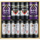 【送料無料】やま磯 卓上味付海苔バラエティギフト VC8-KR 乾物 食品 出産内祝い 結婚内祝い  ...