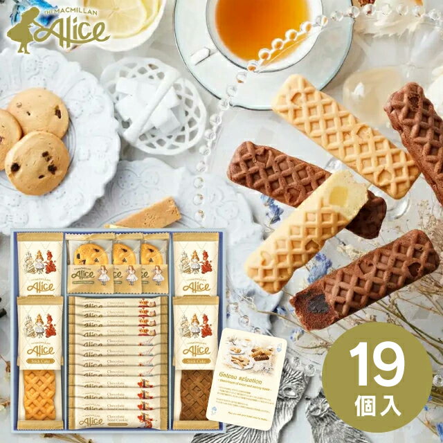 楽天市場】不思議の国のアリス（クッキー・焼き菓子｜スイーツ