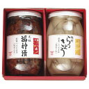 内祝い お祝い ギフト 漬物【送料無料】 酒悦 紅白セット(福神漬・らっきょう) KHー25 食品 出産内祝い 結婚内祝い 入学内祝い 成人内祝い 香典返し お...