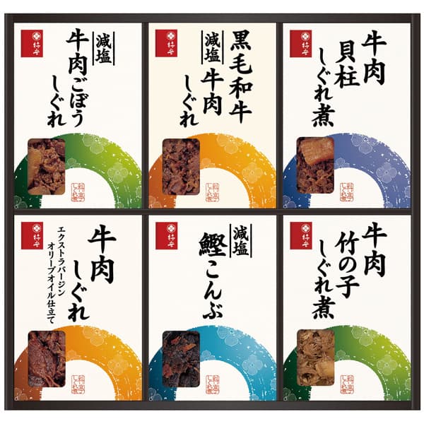 佃煮 【送料無料】柿安本店 料亭しぐれ煮詰合せ FA50 高級グルメ 出産内祝い 入園内祝い 入学内祝い 結婚内祝 内祝い お返し 御祝い お礼 香典返し 回忌法要 法事引き出物 粗供養 忌明け 料亭 ご飯のお供 ギフト