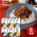 【送料無料】柿安本店 料亭しぐれ煮詰合せ FS40 高級グルメ 出産内祝い 入園内祝い 入学内祝い 結婚内祝 内祝い お返し 御祝い お礼 香典返し 回忌法要 ...