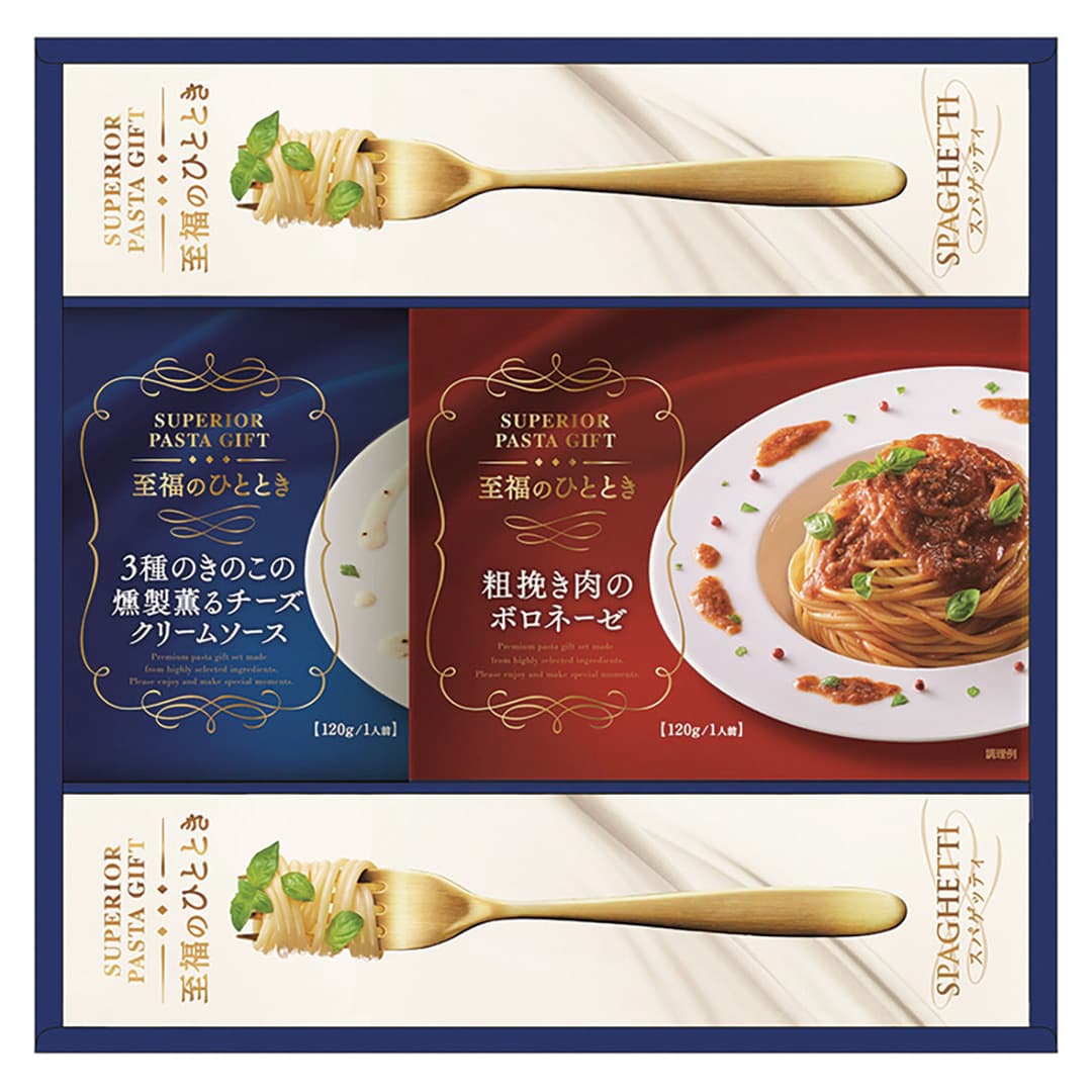 【送料無料】 昭和産業 SHOWA 至福のひとときパスタセッ