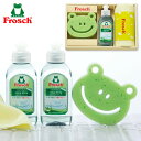 フロッシュ キッチン洗剤ギフト FRS-K15 出産 お返し 出産内祝い 香典返し 出産祝い ギフト 結婚内祝い 結婚祝い 入学内祝い 景品・大量注文 法事 ギ...