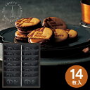 コク・芳ばしさ・旨みがアップ!キャラメルサンドがさらに美味しくなって新登場! 雑誌にも掲載されたもらって嬉しい大人気スイーツ ザスイーツ ザ スウィーツ